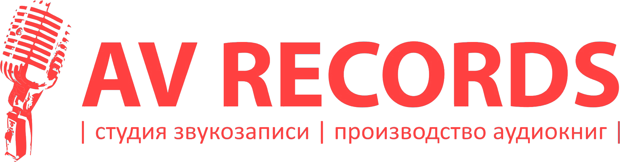 av-records_logo
